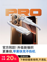 �D��˹���侀�m���O��13ProMax��늾���17���֙C��������typec�pi