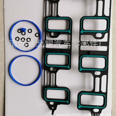 GM Intake Cylinder and parts