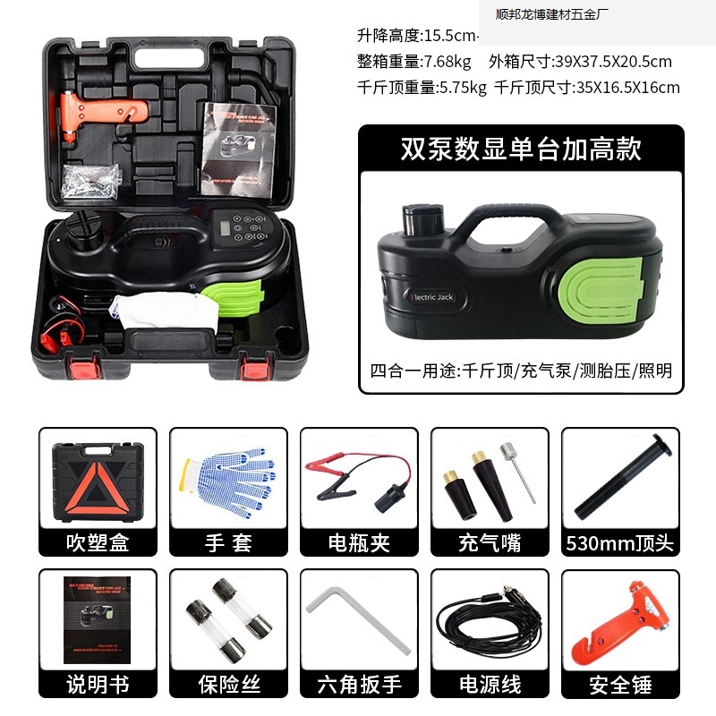 WOKEZ coche hidráulico eléctrico gato coche todoterreno con 12V bomba de aire montada en el vehículo para rescatar el oro.