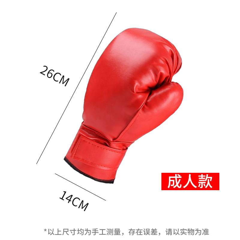 Красные перчатки для взрослых