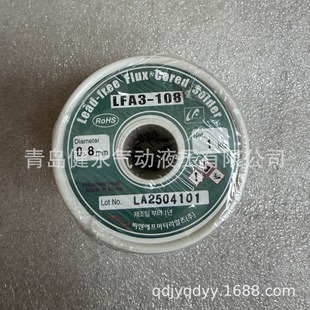 �n�� LFA3-108 �͟o�Ușо���a�z 0.8mm