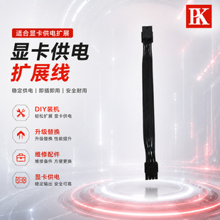 8Pĸ�D6+2pin�����L�� �@���Դ�� һ��һ ȫ���ž��K��
