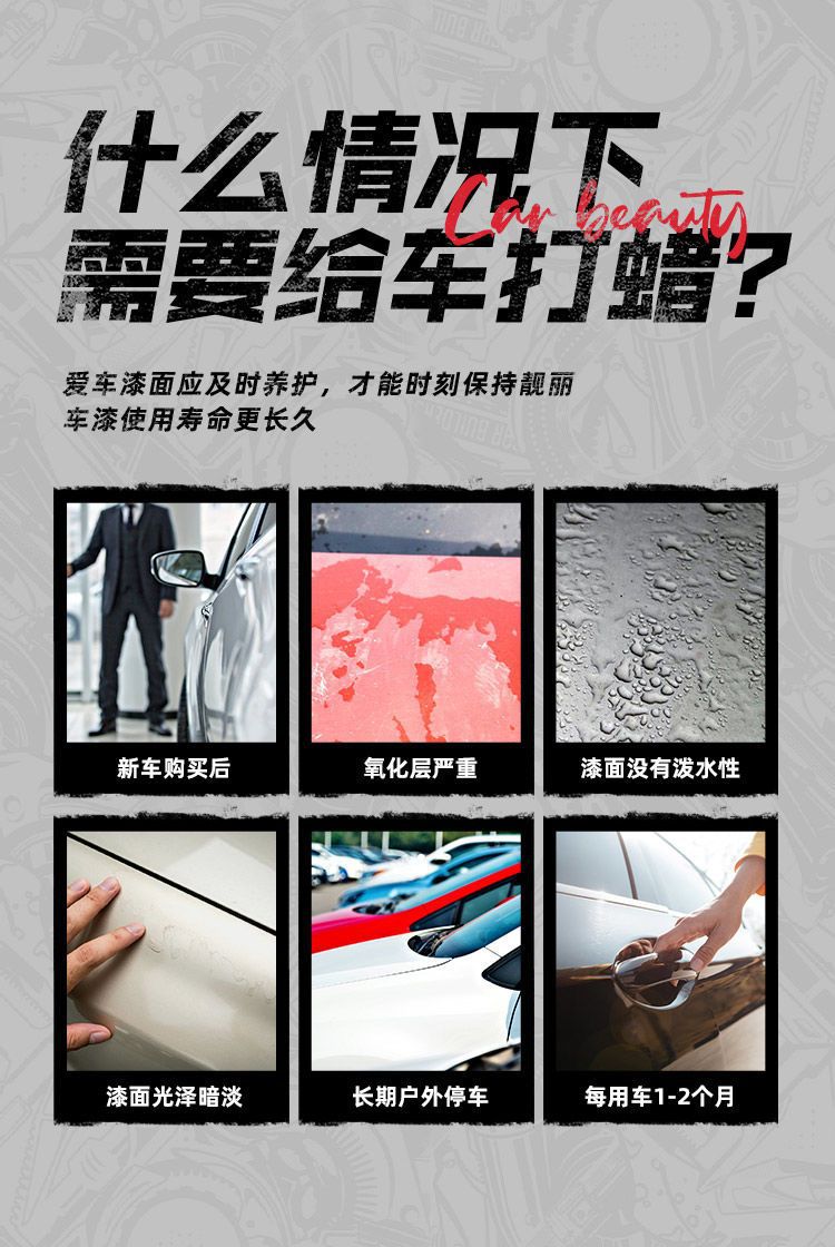 KENON car Crystal coating wax waterproof decontamination curing wax anti-high temperature rain-proof oxidation universal car wax