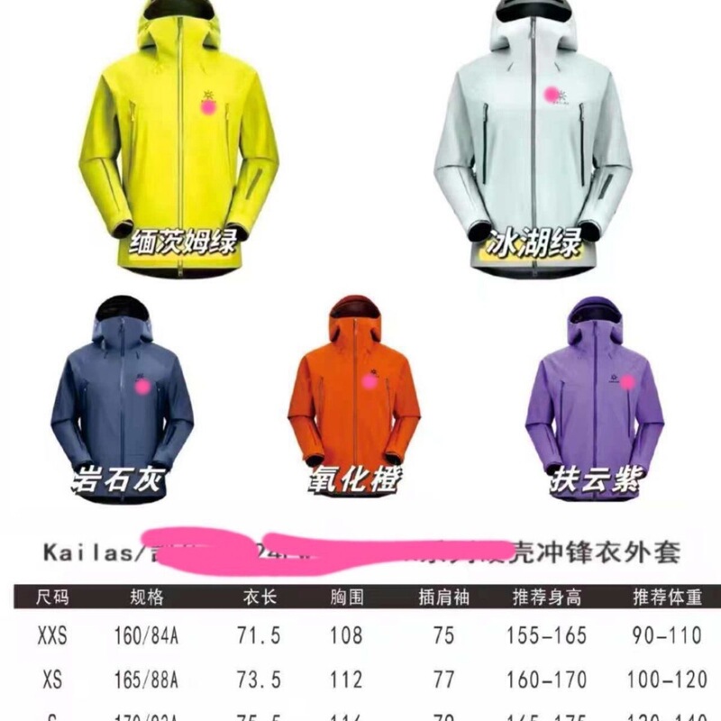Kailas Mont-Xlt Fully Glued 1:1 Top-Grade Hardshell Lightweight Outdoor Jacket, Windproof, Rainproof, and Wear-Resistant