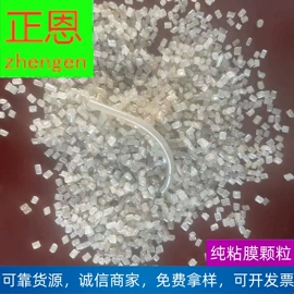PE再生料;LDPE;PP