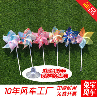 Plastic Cherry Blossom Popular Macaron Windmill Dance Props Handheld Wooden Pole Rotating Kindergarten Colorful Outdoor