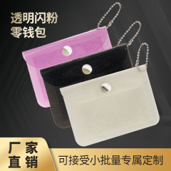 Transparent PVC bus card holder ins style glitter powder transparent card holder girl simple portable coin purse ID holder