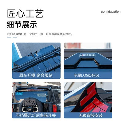 for G700 Modified Mc Model: Fixed wind wing