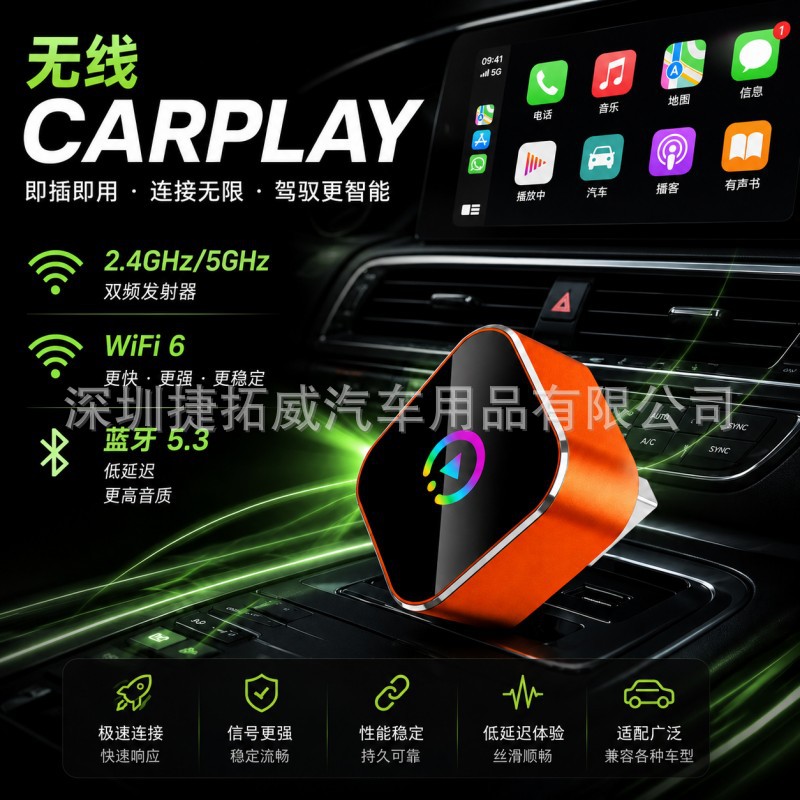 Cross-Border Car-Mounted Carplay Apple Android Auto Apple Car-Machine Connectivity Box Two-In-One Wireless Carplay