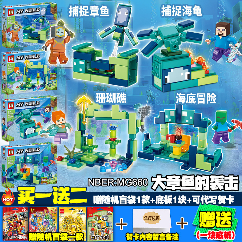 Constructor, minifigures for kindergarten, Birthday gift, square head, small particles