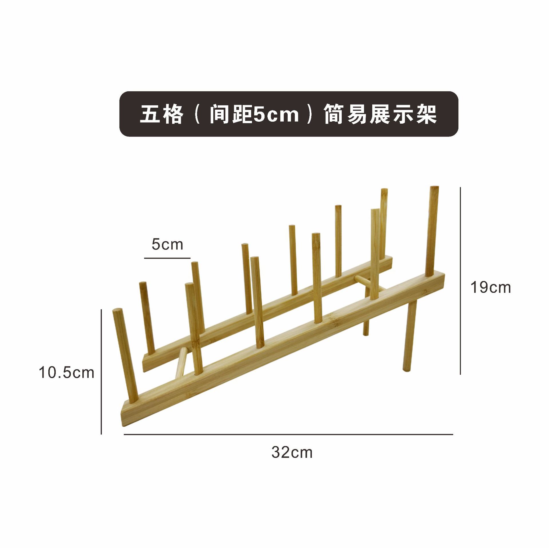 5개의 그리드(간격 5cm) 간단한 디스플레이 스탠드