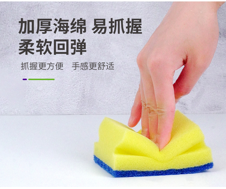 详情页-黄绿黄蓝百洁布海绵擦_08.png