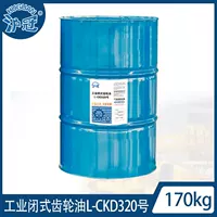 Shanghai Crown Редукторное масло L-CKD320 #460 #680 Промышленное закрытое трансмиссионное масло 170kg/200L