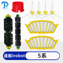  iRobot Roombaɨػ500ϵ530/550/570ˢˢ