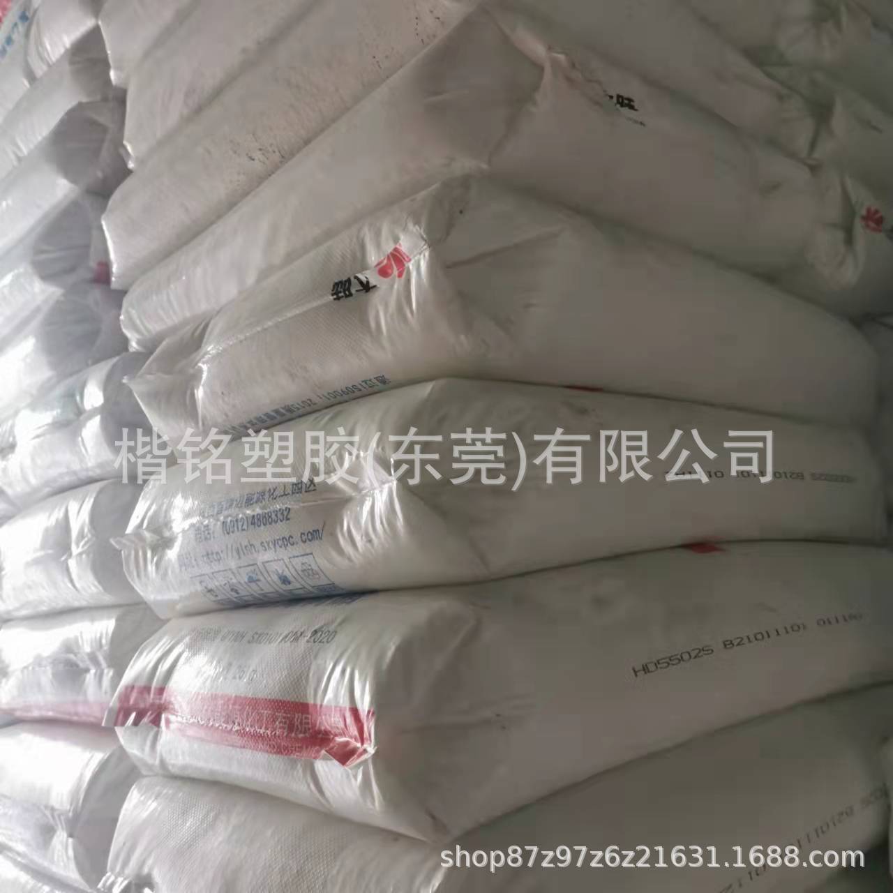 HDPE榆林延长中煤HD5502S中空级 0.2个融脂 高抗冲 食品级