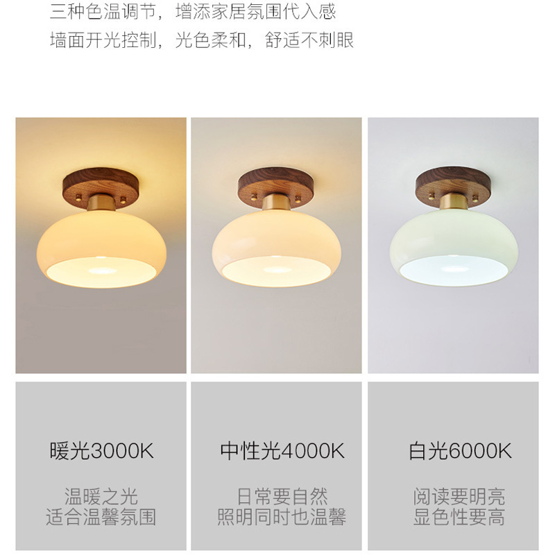 走廊灯过道灯轻奢胡桃木黄铜中式吸顶灯复古侘寂风入户玄关阳台灯|undefined
