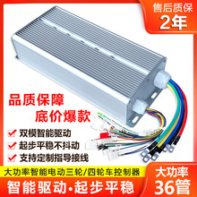 늄���݆܇�������ƿ��݆����܇�����ܟoˢ늙C60V2200wͨ��36��