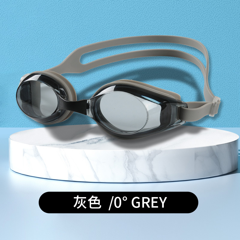 회색 학위 없음