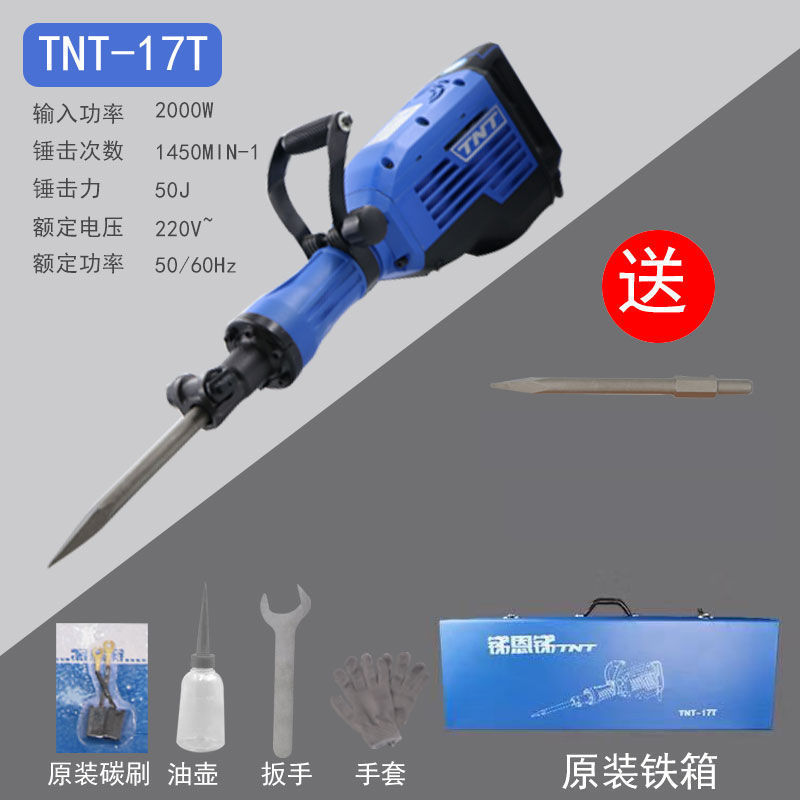 Antimonio En Antimonio TNT13T15T16T Pico eléctrico Martillo eléctrico Alta potencia Ingeniería de carreteras de hormigón de grado industrial pesado Demolición de muros