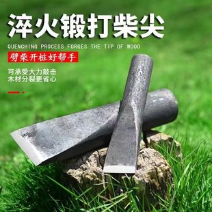 Hand-forged chai sharp axe head tip chopping wood splitting iron knife chai tip chopping wood big wood chai tip chopping wood tool chopping pile