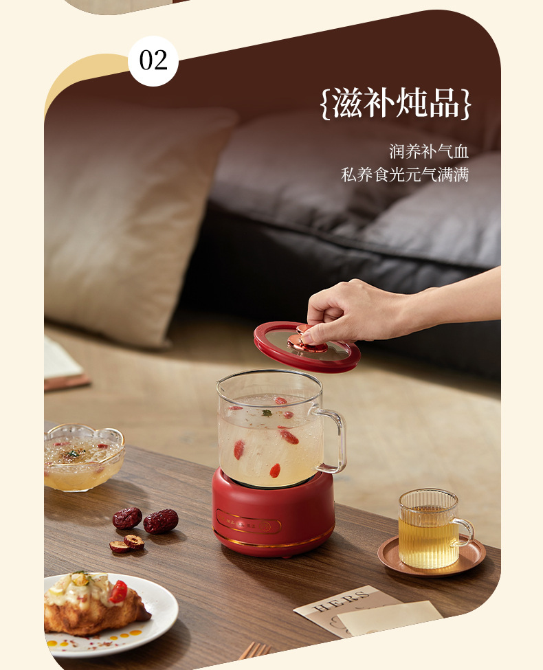 养生杯1-2_02.jpg
