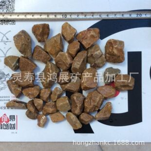 ʯ�S�����tɫˮϴʯ ���@͸ˮ��ƺ�[ʯ ���������uѪ�tʯ��