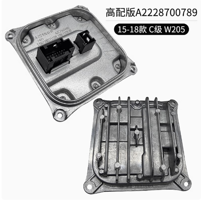 Aplicable a la placa de computadora de faro de clase C Mercedes-Benz W205LED C180C200C260 estabilizador C300L módulo de conducción