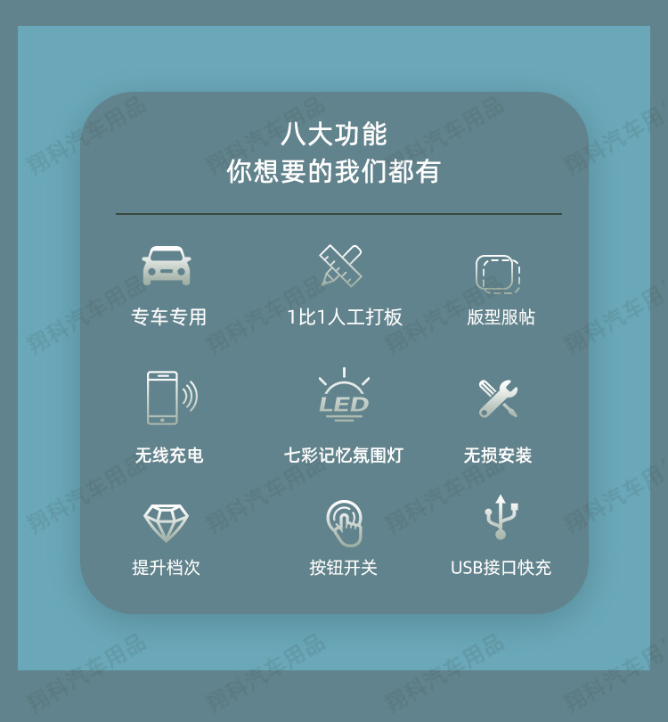 Chang'an glutinous corn armrest box lumin armrest central control storage box central storage car interior modification accessories