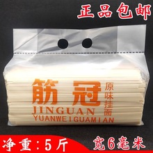 河筋冠原味挂面5斤/10斤大包装大宽干挂面条待煮面汤面包邮