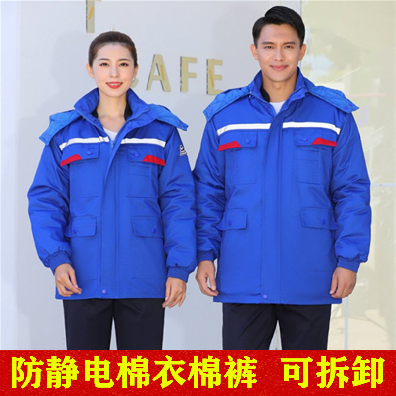 invierno antiestático reflector ropa de trabajo ropa de algodón hombre y mujer gruesa ropa de algodón caliente ropa de protección contra el frío