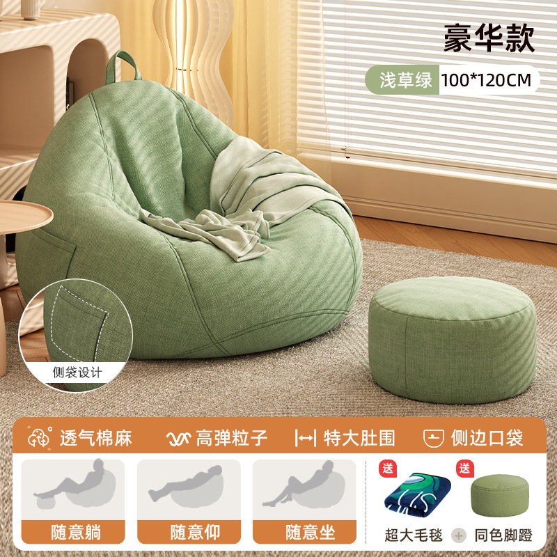 Sofá perezoso bolsa doméstica dormitorio se puede acostar y dormir pequeño muelle de asiento sofá individual balcón pequeño tipo hogar perro humano