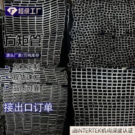 方管;镀锌管;角钢