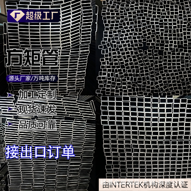汽车专用高强度方管定制加工 材质T700 Q550等材质10吨起订