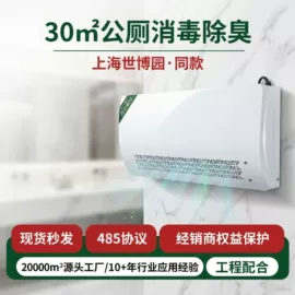 水杀菌消毒;空气净化设备;止回阀