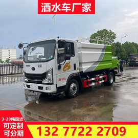 全新重汽豪沃7方蓝牌洒水车厂家图片及价格报价 蓝牌7吨水罐车