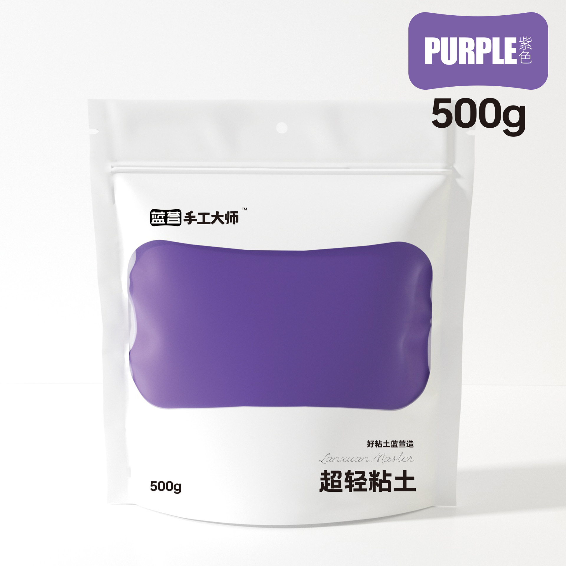 Arcillas ultraligeras hechas a mano 500g grandes bolsas de embalaje azul Xuan 100g de arcilla DIY multicolor para niños