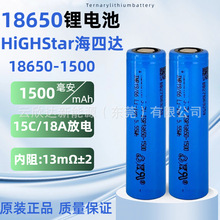 _18650늳1500mAh15C߱늄ӹߒߵؙC늳