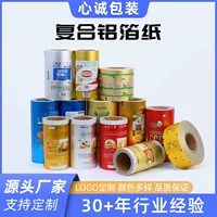 Композитная алюминиевая фольга, бумага для масла, алюминиевая фольга, красочная алюминиевая фольга, упаковочная бумага для масла, пищевая оловянная фольга, бумага, композитная бумага с покрытием