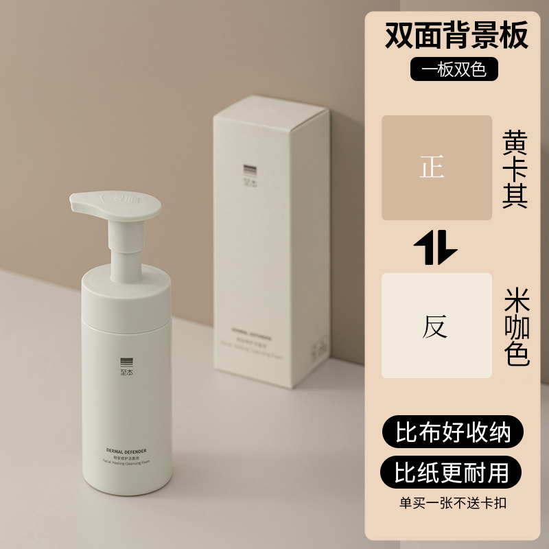 拍照白色背景板摄影道具复古ins摆件装饰品背景纸宠物布置蛋糕产|undefined