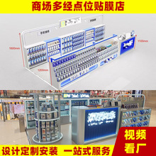 �̈��ཛ�cλ�{��չʾ���֙C�NĤ����̨��Ĥ����Ѝuչ���S��̨