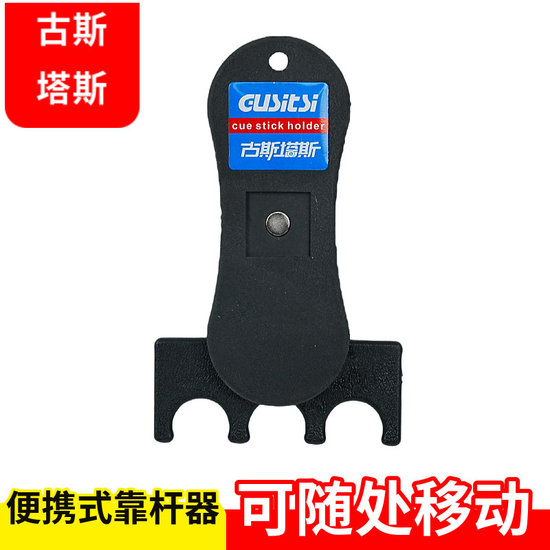 3 holes [Portable Ringers]