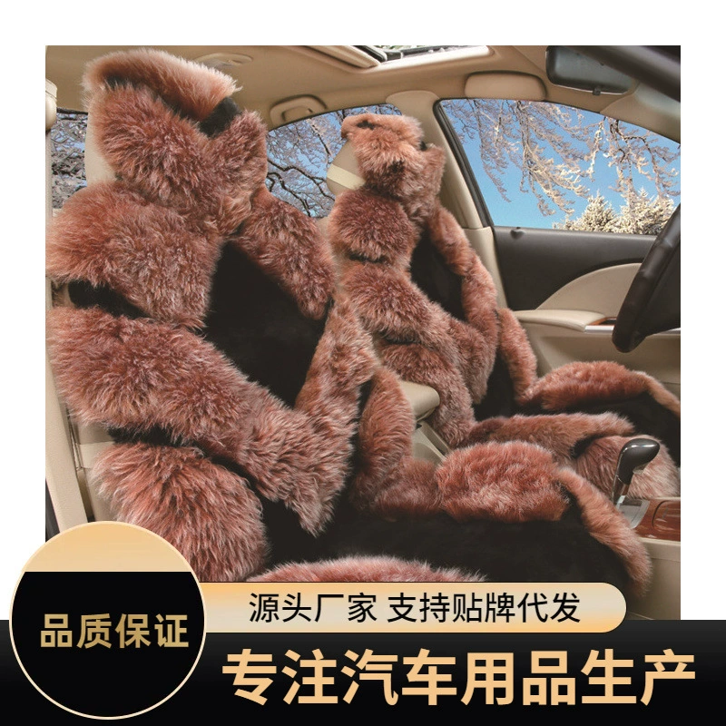 Зимний автомобильный коврик с меховой подкладкой, теплая подушка для автомобильного сиденья, шерстяная подушка для сиденья, имитация натурального меха, компенсация в десять раз при обнаружении подделки, утолщенный и теплый для розничной продажи.