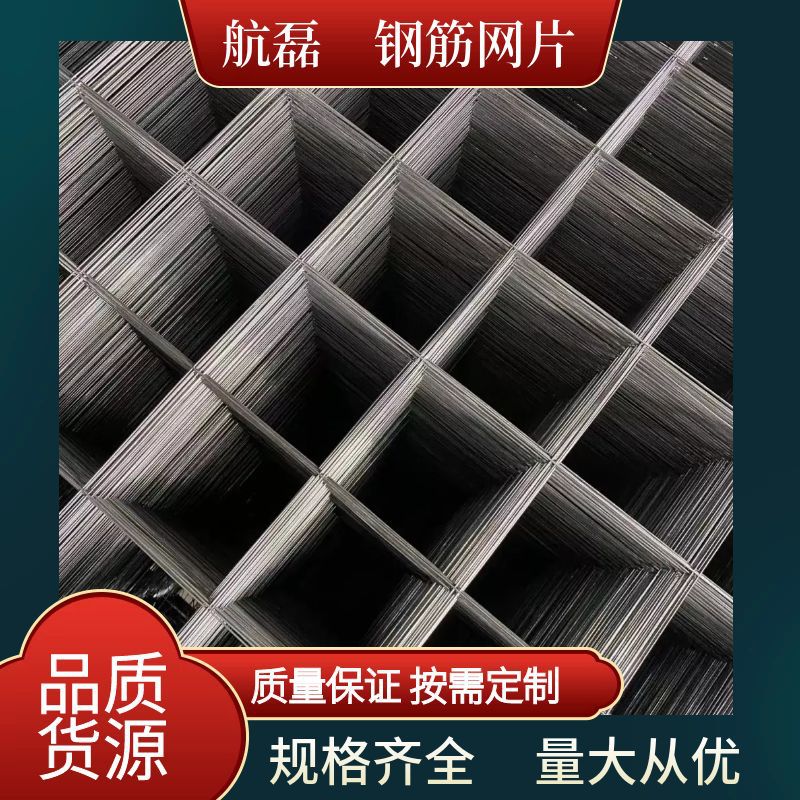 厂家批发现货建筑网片地暖铁丝网片螺纹焊接钢筋网片装饰菱形网