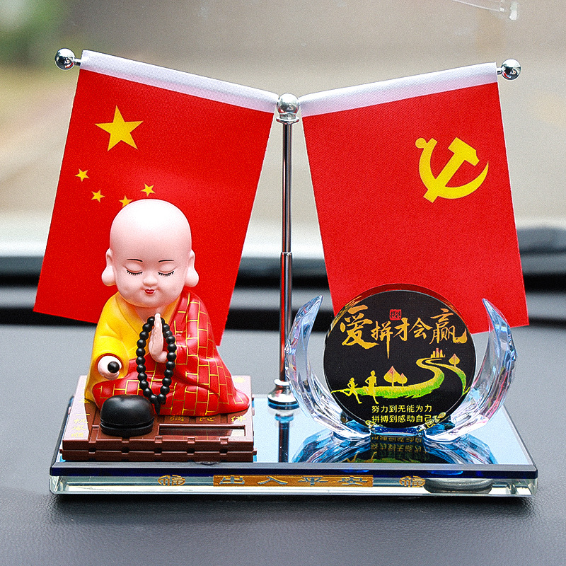 小和尚（愛拼纔會贏）