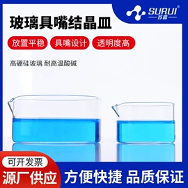 其他实验室品;离心管;实验室耗材