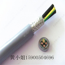 供應高柔性數控機床電纜 拖鏈電纜高柔性TRVVP4*1.25平方