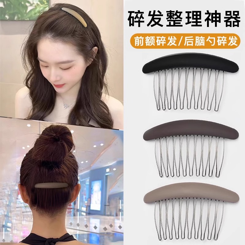 2024, el nuevo pin de cabello enchufe de pestaña, tarjeta de cabello para mujeres adultas, cabeza trasera, abrazadera antideslizante, toque de cabeza