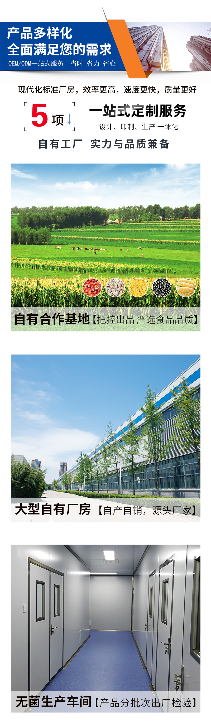 共用详情页7 (3).jpg