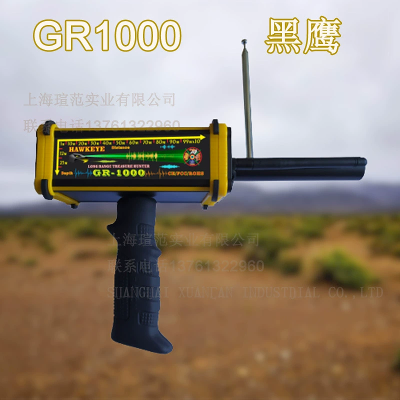 Black Hawk GR1000 детектор золота ювелирные изделия Алмазный ДЕТЕКТОР Обнаружение ювелирных изделий Black Hawk