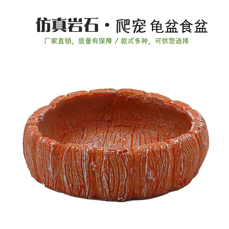 Fábrica de orugas cuenca de agua cuenca de alimentos tortuga tierra tortuga de agua tortuga lagarto serpiente cuenca de agua pequeña cuenca de agua redonda pequeño plato de tortuga amarilla